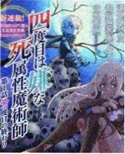 深夜食堂物语 variety精选